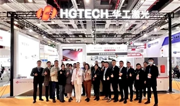 HGTECH Pada Rancangan CPCA: Memfokuskan PCB serta Pembuatan Pintar